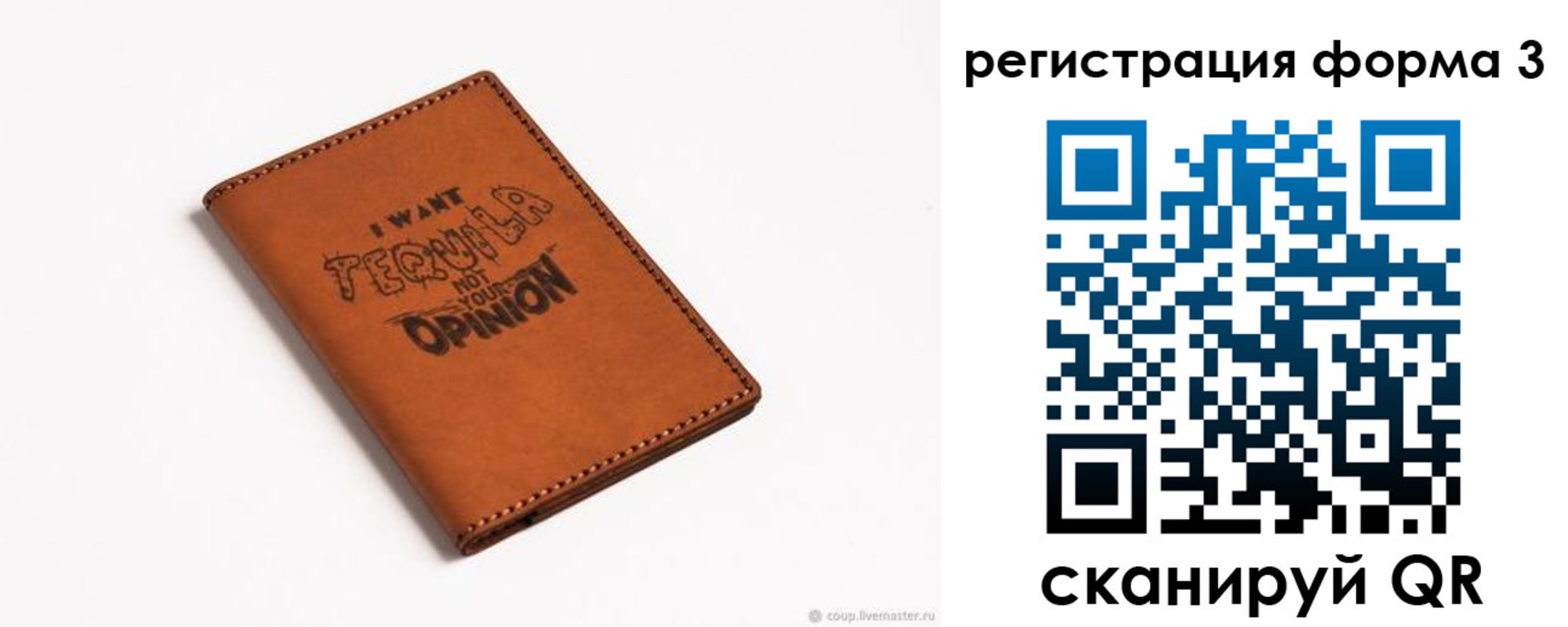 временная регистрация госуслуги в Междуреченске